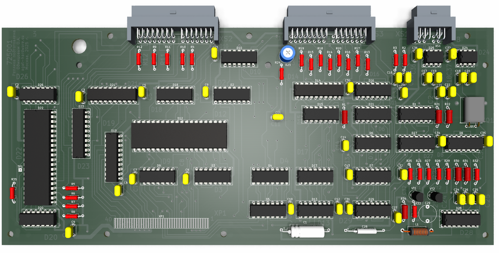 Исполнение с маской
