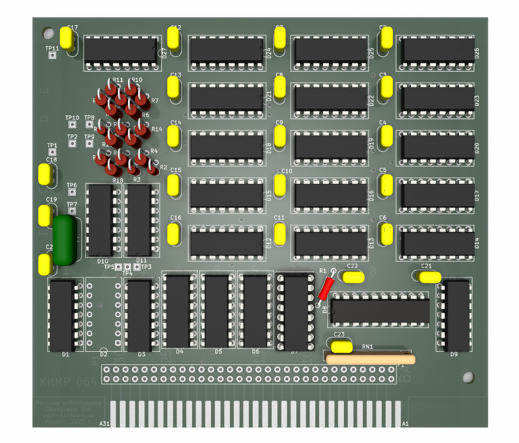 Исполнение с маской