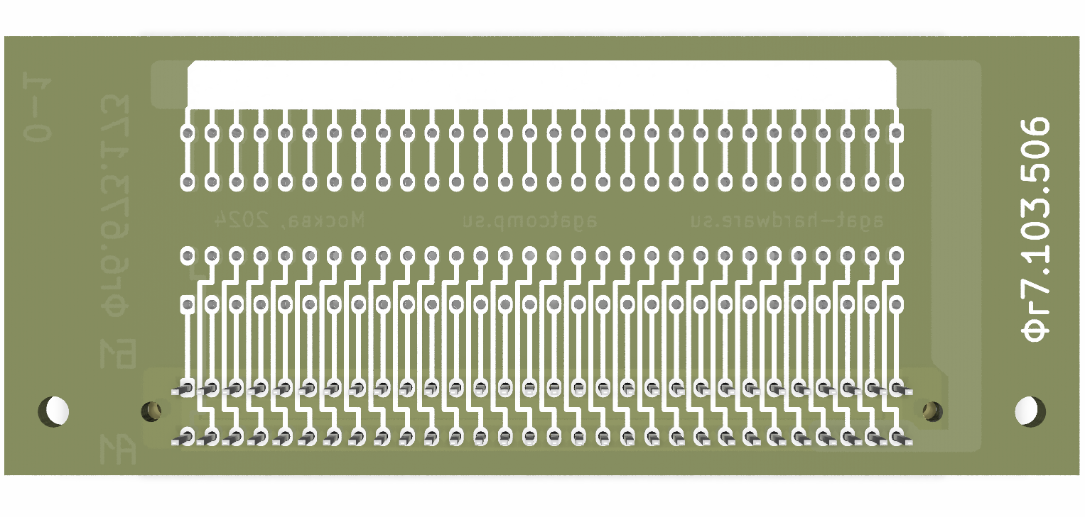 Вид платы Фг7.103.506 сзади
